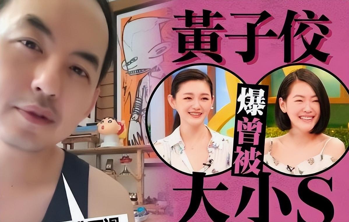 曝小S被捕证据,晒8分钟视频,被许雅钧赶出门或离,钱娃全空