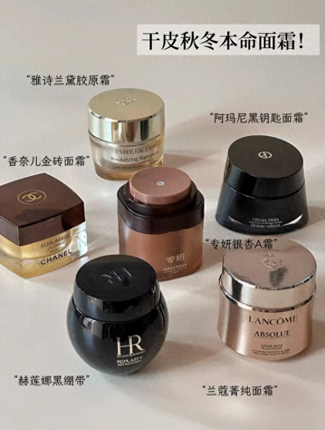 干皮想要温和高效抗老,试试这6款面霜不仅滋润,还能维稳抗老
