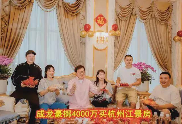成龙|世纪复合?成龙4000万杭州买房,吴绮莉紧跟其后,手上钻戒太显眼