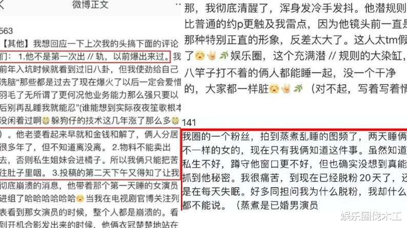 于和伟|于和伟乱睡门后露面，与风波女主眼神躲闪刻意避嫌，王丽坤再受累