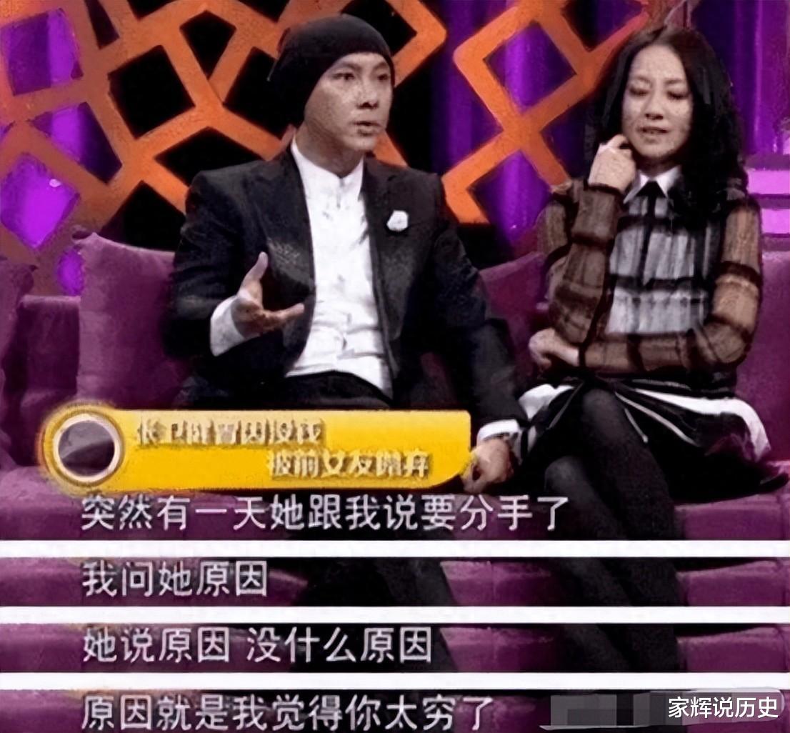 她一句“你太穷了”，让张卫健耿耿于怀，她离婚时很多人拍手叫好