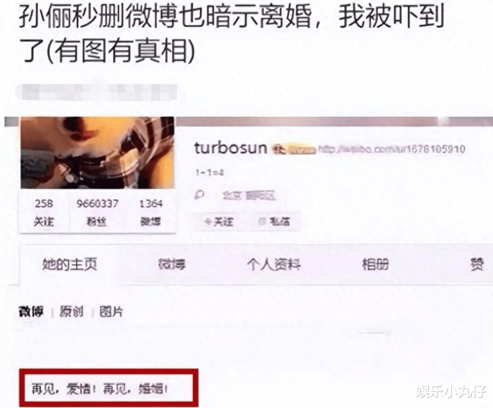 网传孙俪发文官宣离婚?邓超被曝出轨嫩模,多年感情全靠咬牙坚持