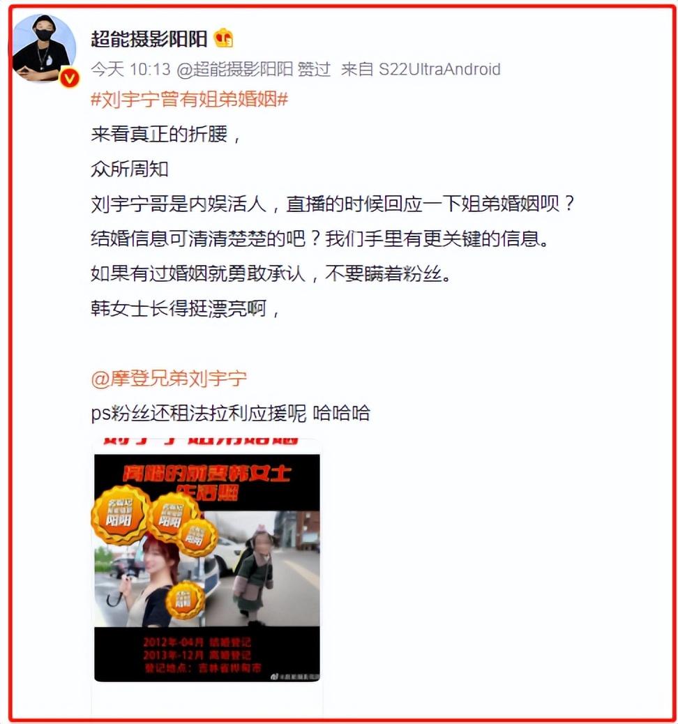 苏小玎|仅才2天,娱圈的瓜就这么生猛?海边激吻,拖欠工资,隐瞒婚史