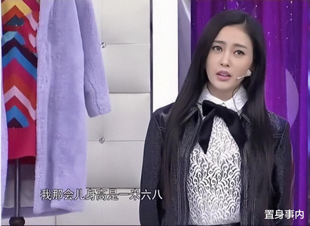 鞠婧祎|明星别虚报身高了，1米76比1米72还矮？同框就是大型“社死”现场