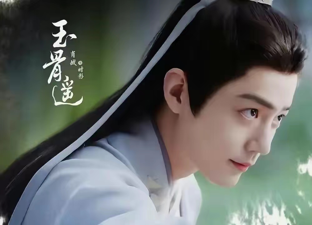 肖战、白鹿首次合作, 《三生三世步生莲》再掀仙侠狂潮。