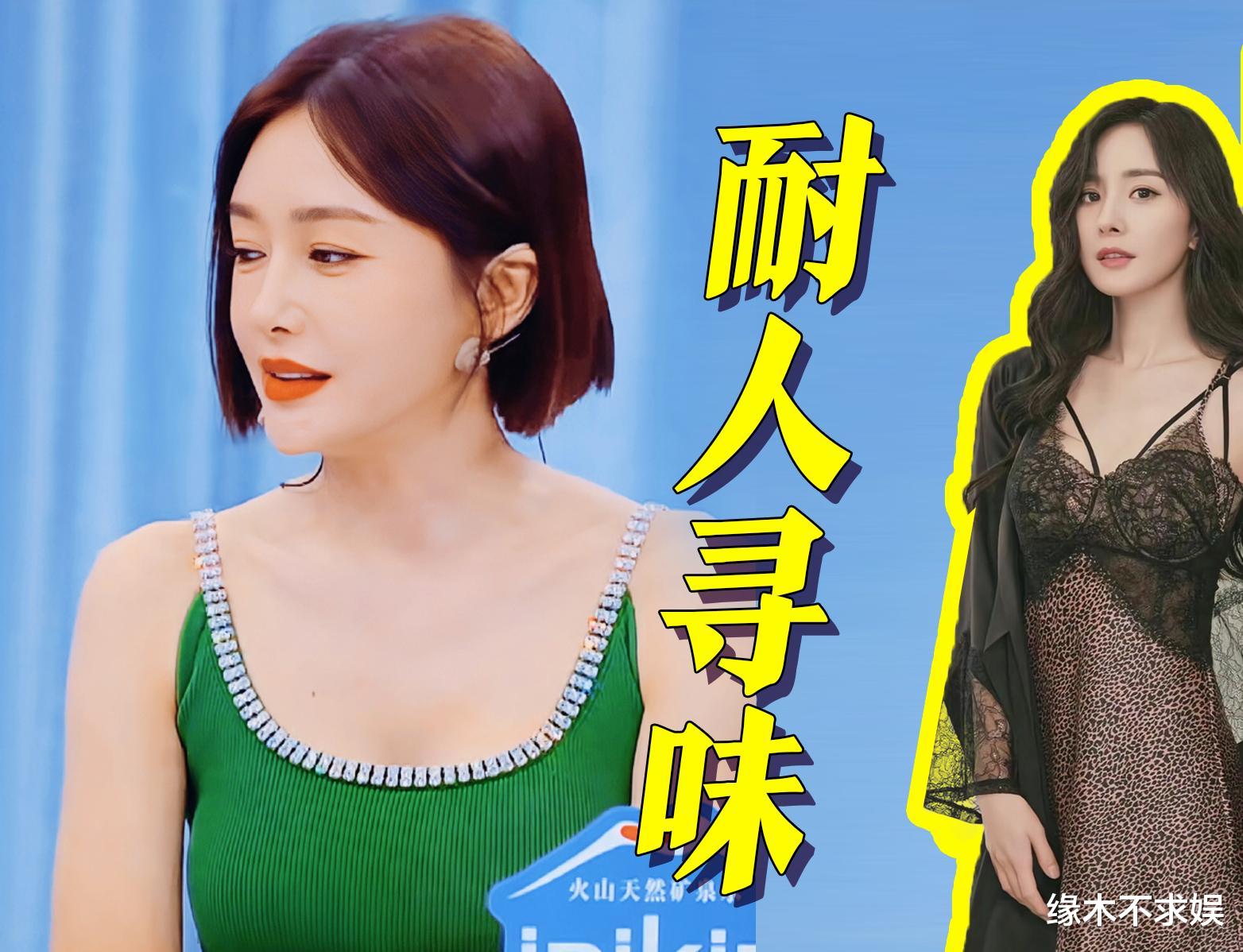 秦岚|43岁秦岚：剧里倒追刘恺威，被扒倒追魏大勋，和杨幂关系耐人寻味！