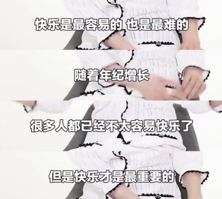 今年最勇敢的她们,大概都在这儿了