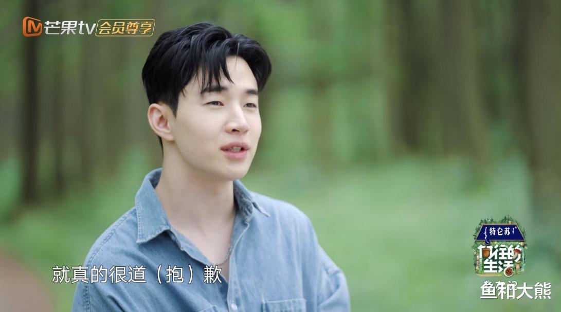 刘宪华|刘宪华曝退出《向往》原因,被骂走还主动道歉,姿态卑微令人心疼