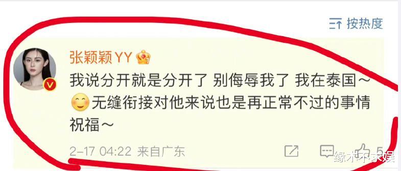 汪小菲和美女约会，疑发生交通事故下车理论，女方颜值不输大S！