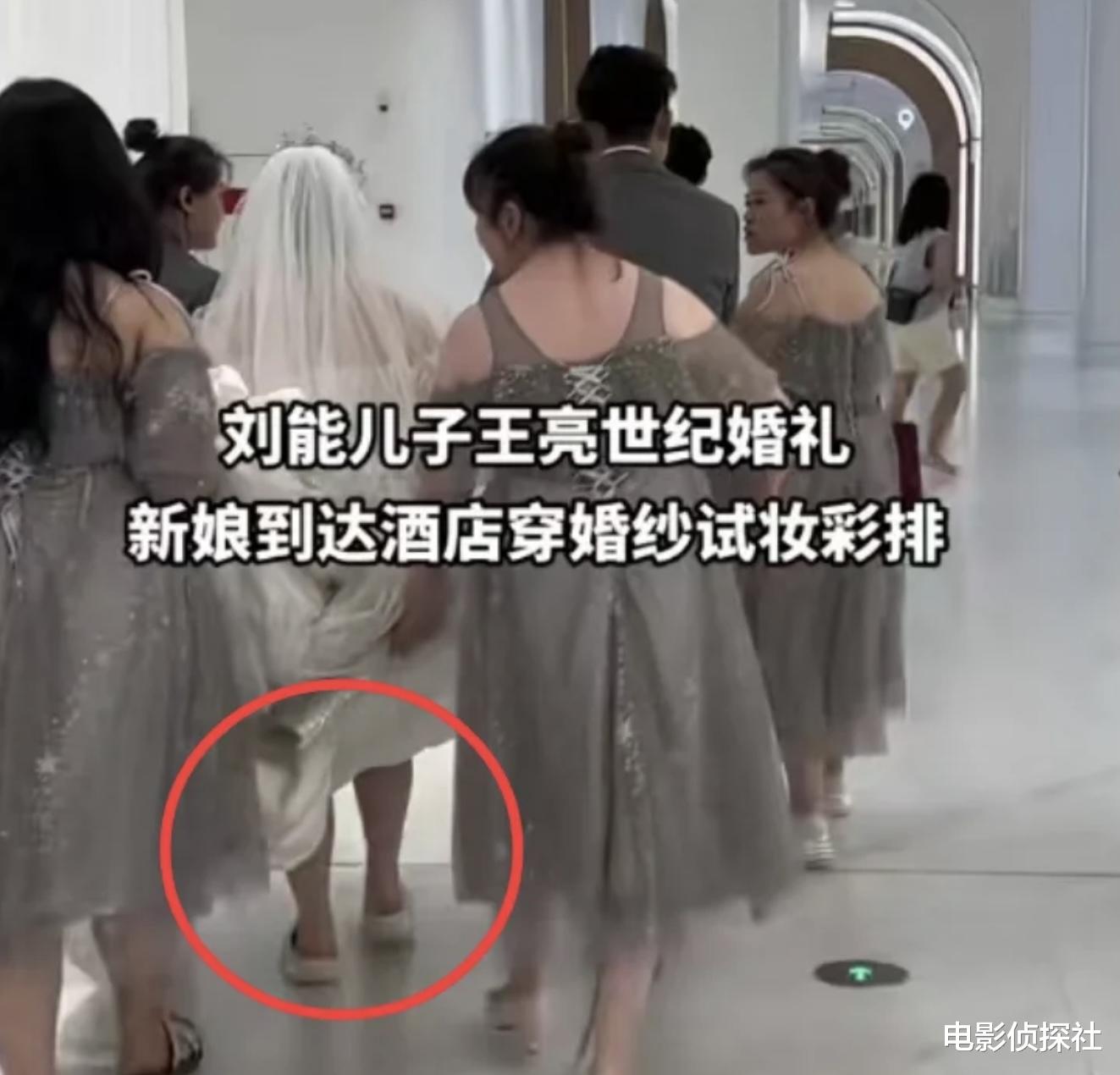 王小利和温美玲儿子大婚!曝赵本山当证婚人,新娘身材引热议