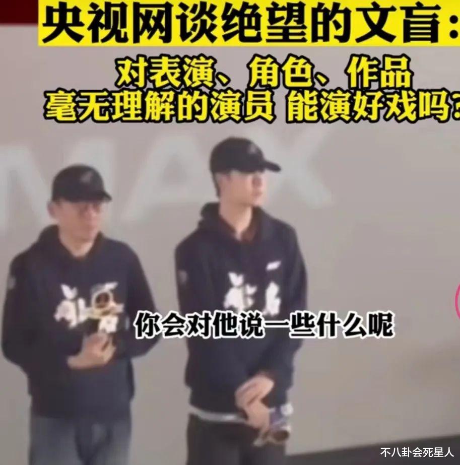 明星文盲再添一员，登上热搜被群嘲，求求“208”们多读点书吧