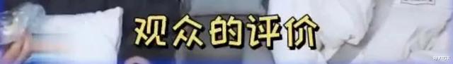 任敏 滤镜稀碎就开始怪妆造？