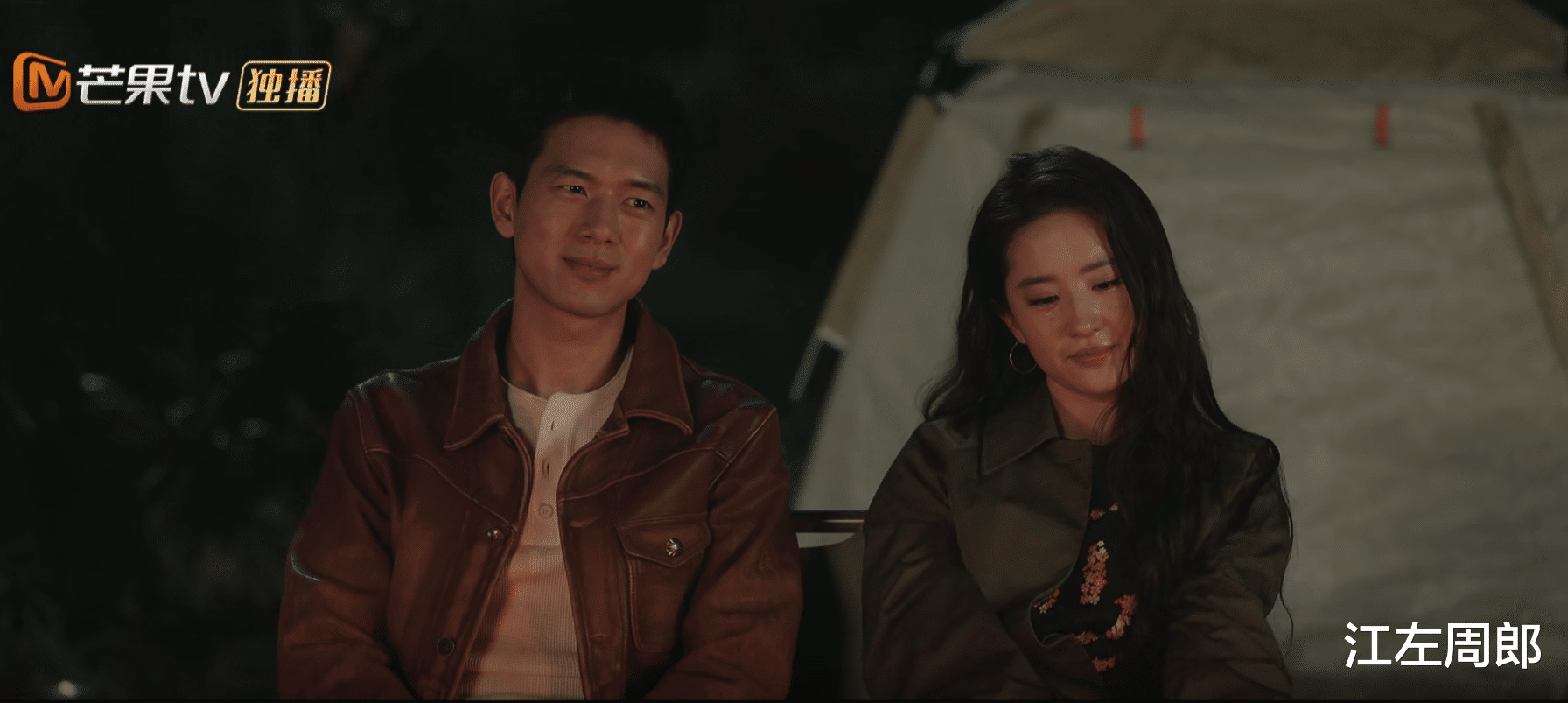 |若这个人客串《去有风的地方》一分钟,李现40集全白演