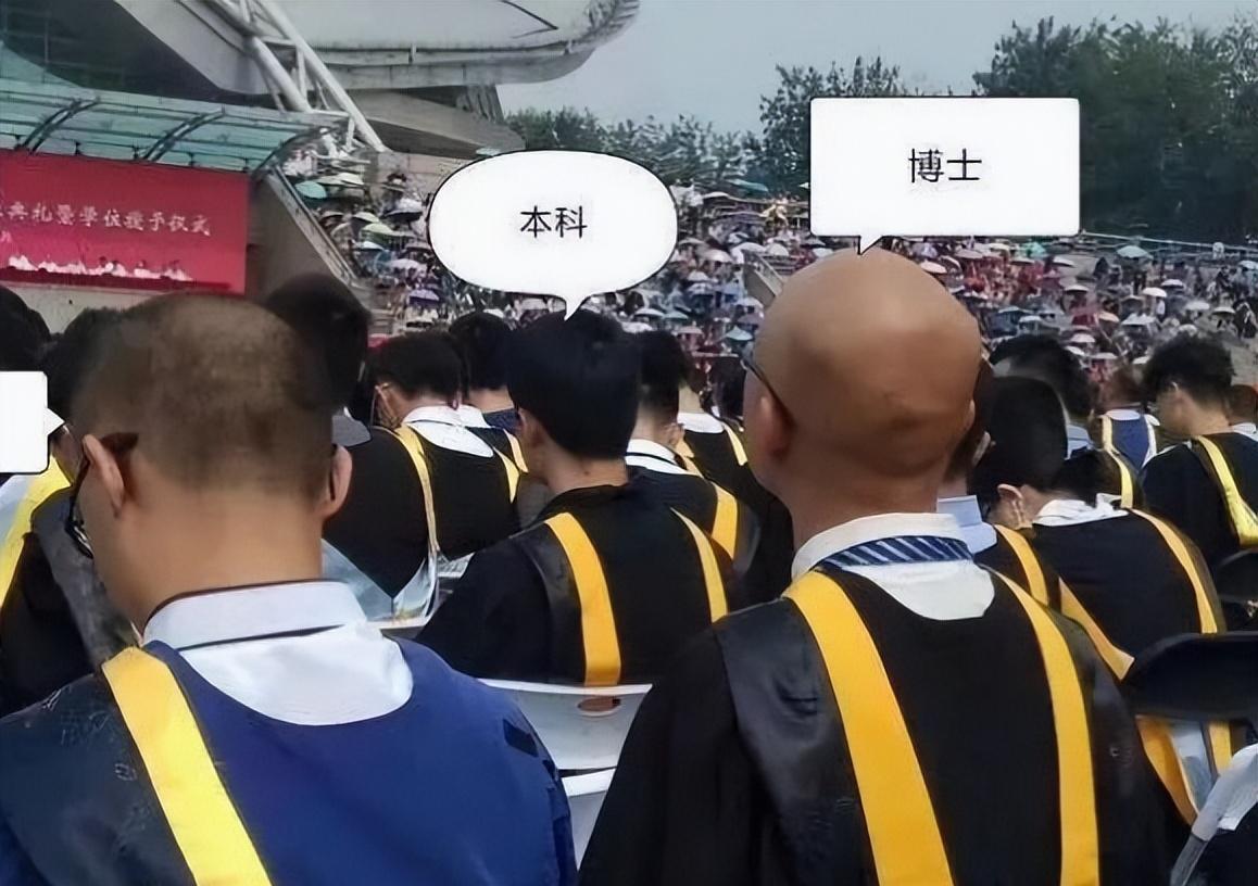 高校|高校行政岗,都扎堆招“博士”,是“学历贬值”还是资源浪费?