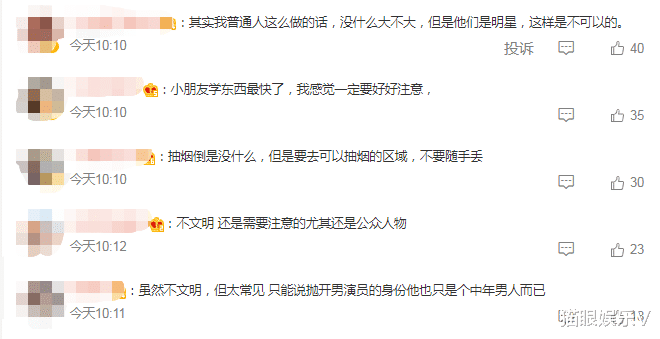 刘宇宁|乔振宁带两个孩子购物，在停车场抽烟随地丢烟头，引发网友热议