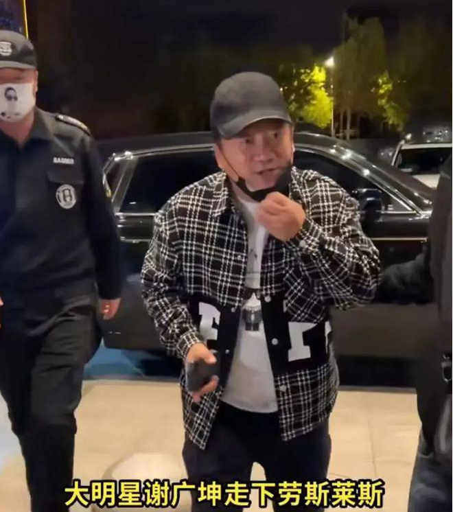 谢广坤劳斯莱斯被蹭,现场怒斥女大学生,普通人确实赔不起