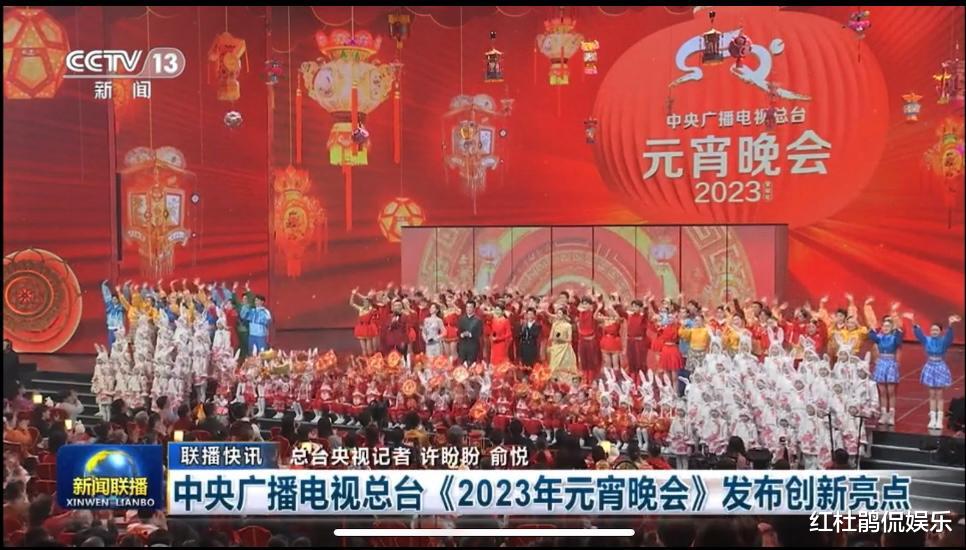 春晚|《新闻联播》公布央视元宵晚会主持人，沿用春晚阵容，礼服有特色