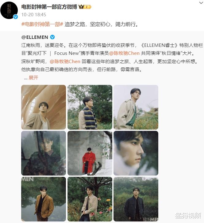 陈牧驰离婚牵手富姐,又被曝男室友跳钢管舞供养他