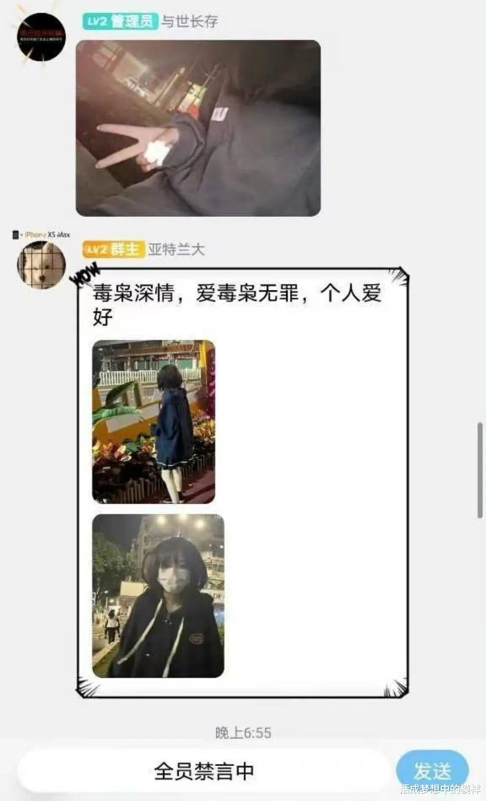 《风情不摇晃》涉嫌洗白毒贩被点名,这之间暴露的一个问题更危险