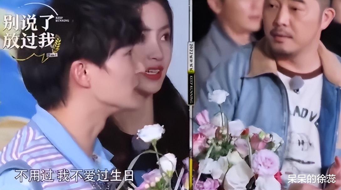 周深|“过分”的周深，让观众看清范丞丞的为人，《跑男》这次玩很大！