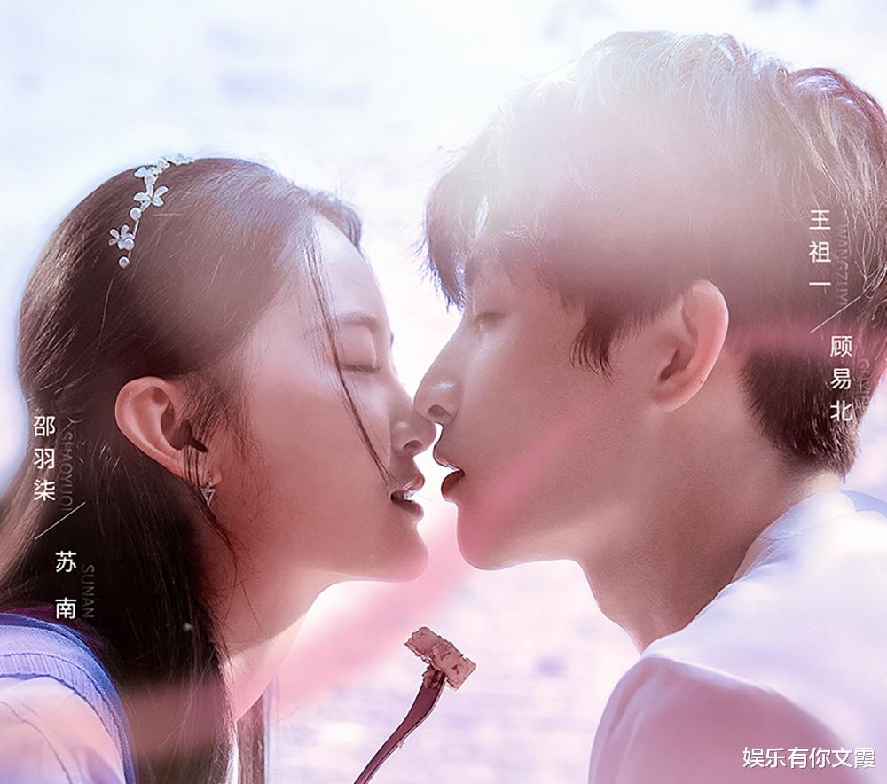 向风而行|《二见钟情》和《向风而行》各看8集，一个太失望，一个看上瘾