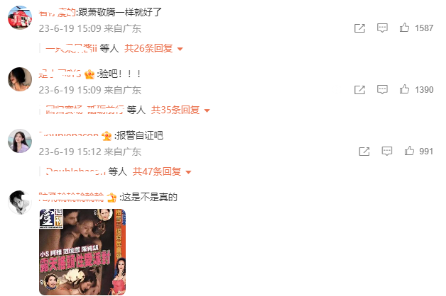 阿雅公布声明自证清白!网友的观点却令人心寒