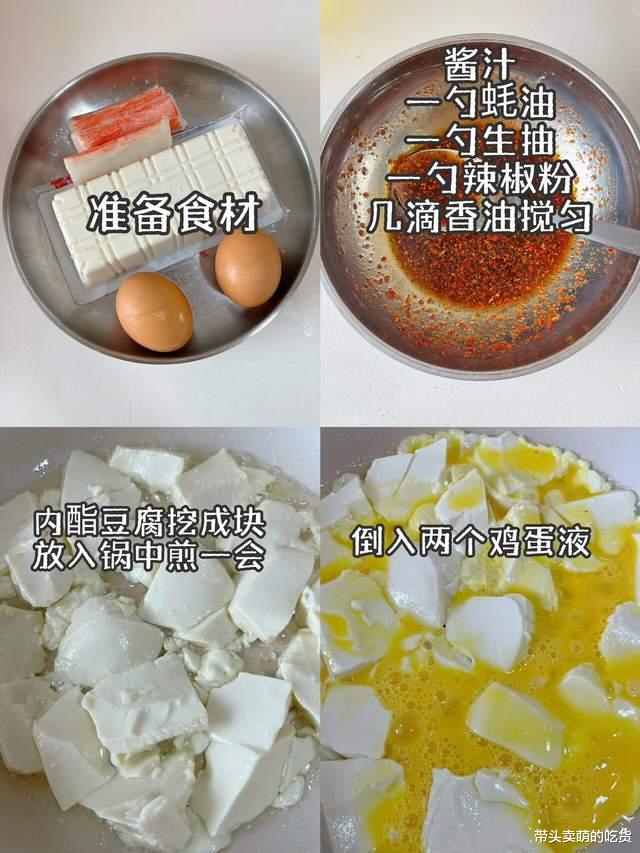 牛肉|分享3道清淡又可口的家常菜,好吃不贵真开胃,春节后减脂正合适