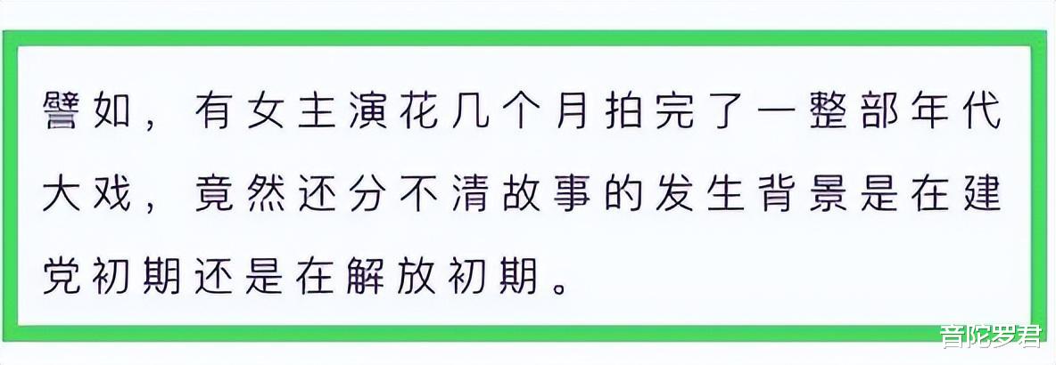 被赶到走廊睡觉、手接口水、跪地伺候穿鞋、这些明星哪来的优越感