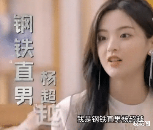 白鹿|国民甜妹刚红就要翻车了？