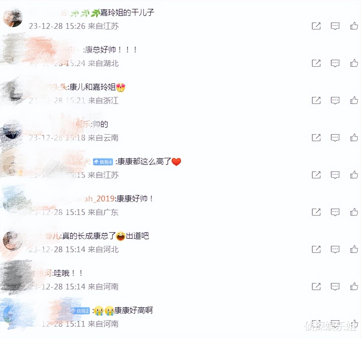 刘嘉玲晒与胡军儿子合照,感慨干儿子康康长太快:一晃眼一米八