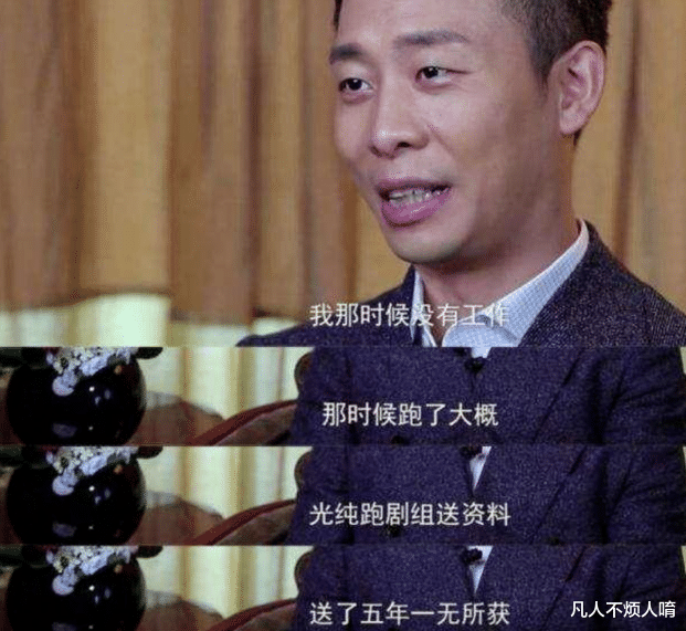 张译|17年后,张译终于演上了许三多