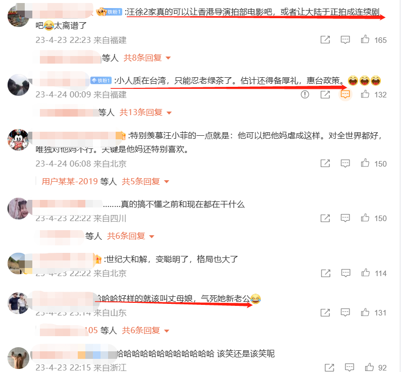 汪小菲|汪小菲叫丈母娘被骂太窝囊?实则一举三得, 具俊晔内心五味杂陈