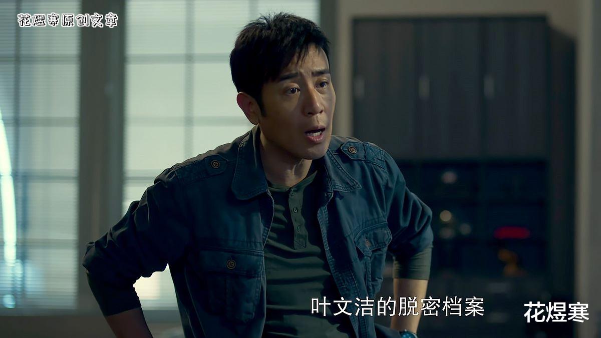 三体|《三体》叶文洁因陈雪丧失统帅尊严，第三红岸基地的出现太过草率