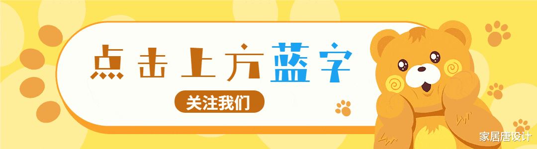 横厅没“靠山”不吉利?入住横厅一年后,我想说真的很舒服!