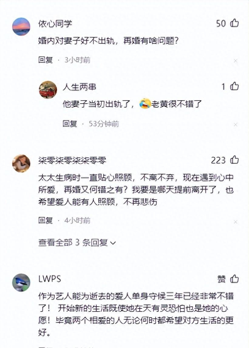 港媒称黄日华求婚女神，妻子去世只有三年，说好的终生不娶呢？