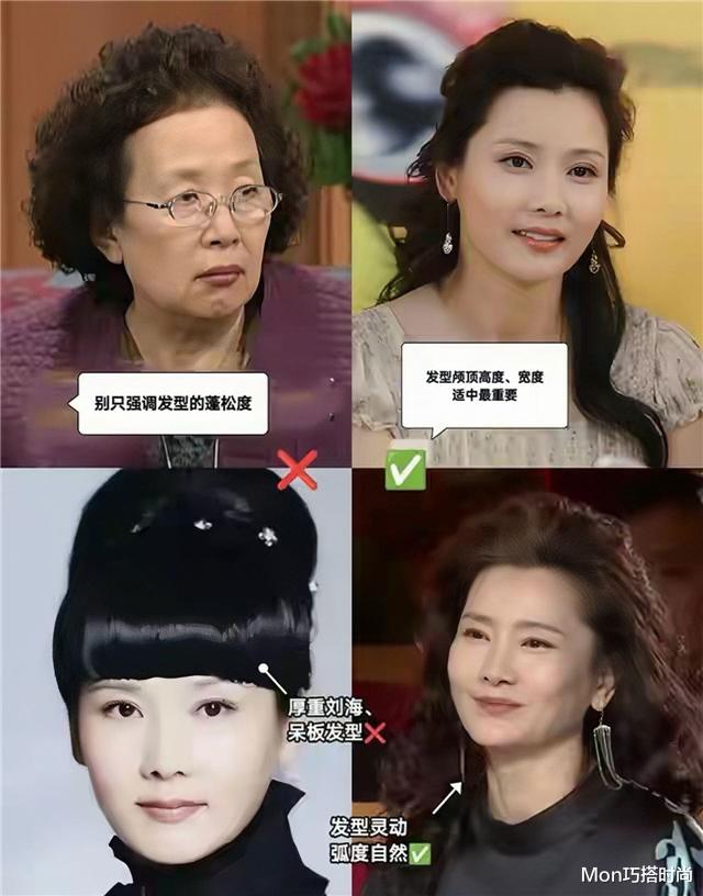 谨记中年烫发“三不要”,否则显老变土没商量,聪明的你记住了吗