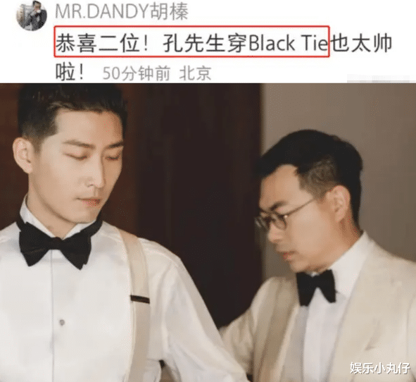 秦牛正威订婚！小腹隆起疑怀孕，男方是富二代规模与窦骁婚礼齐平