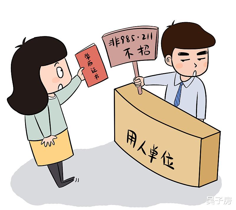 招聘|互联网多数项目失败的原因，在于喜欢以年龄、学历为门槛