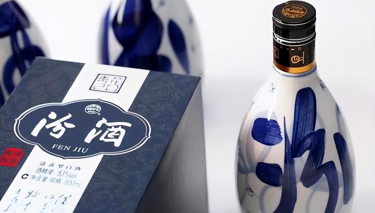 年夜饭上的一杯汾酒,勾起多年前的回忆,老同事你们现在还好吗?