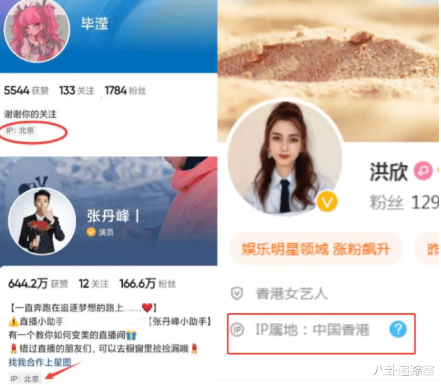 洪欣|港媒曝洪欣备孕三胎,毕滢紧急回京疑宣战原配,张丹峰衰老状态差