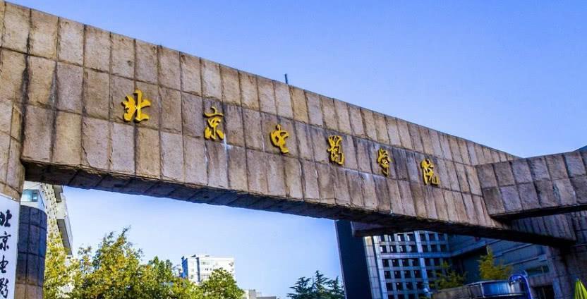 王朔|京圈中的七位大哥:名门之后、实力雄厚