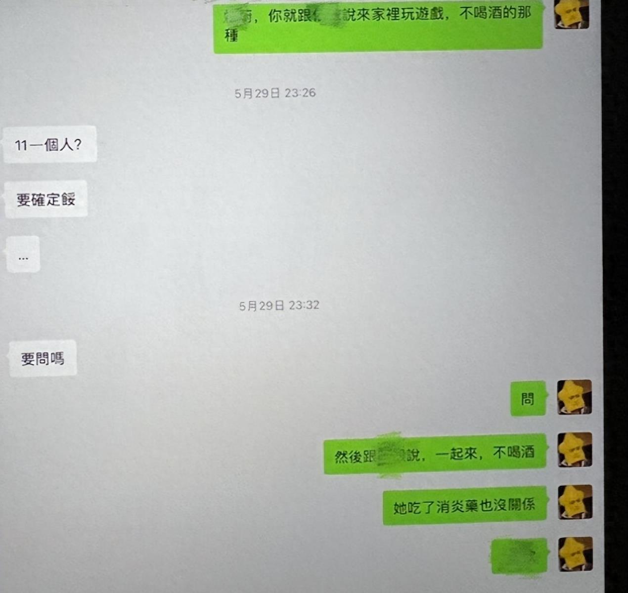 吃喝嫖赌一件不落？这位28岁的“顶流”，如今被扒得底裤都不剩了