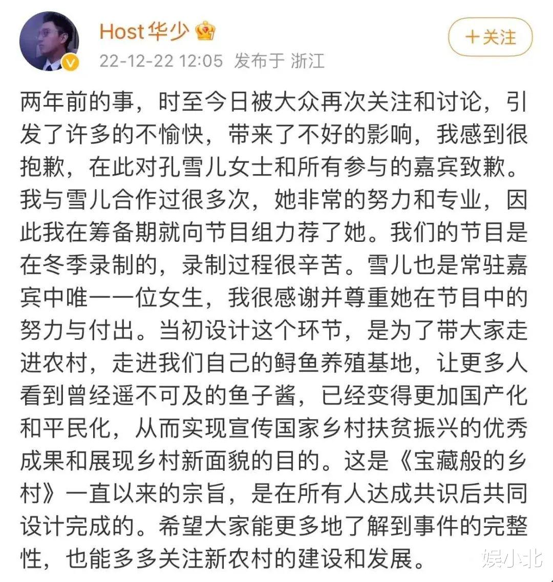 众星为李玟抱不平，但谁还记得，那个被华少“抢”走前途的沈南？