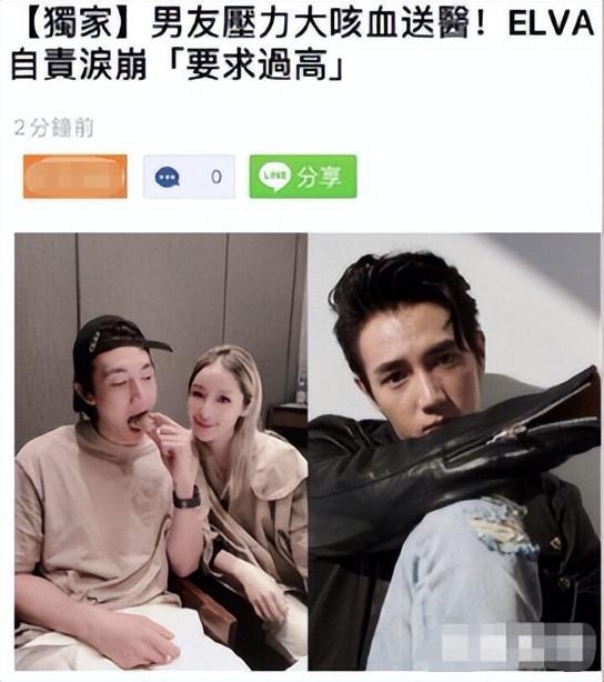 萧亚轩|&quot;富婆&quot;萧亚轩：继承10亿遗产却为17个男友败光，精神恍惚半夜直播