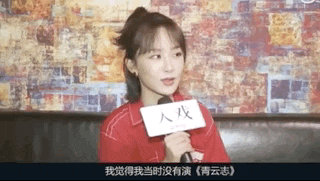 杨紫|执着变美有用吗？