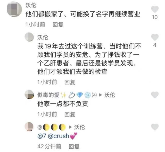 2个月暴瘦57斤,312斤女网红减肥营离世,父亲发声:已协商好赔偿