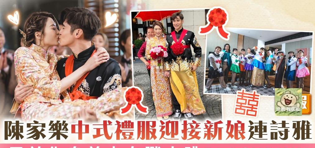 激光笔|又一香港千金风光出嫁！和老公甜蜜拥吻