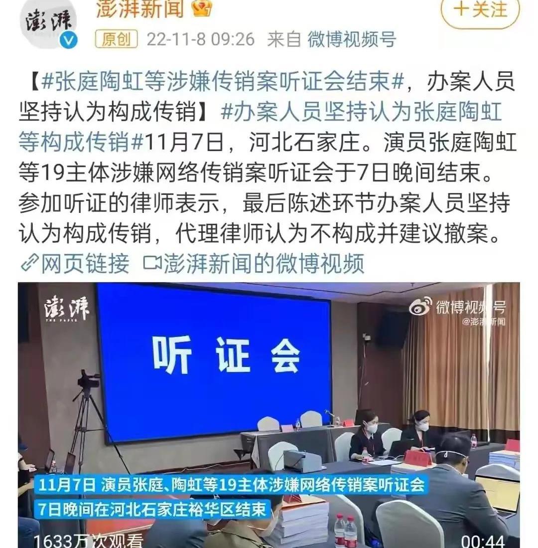 陶虹|2天6个违规艺人引争议,陶虹也涉及,广电要求向演员开展法律培训