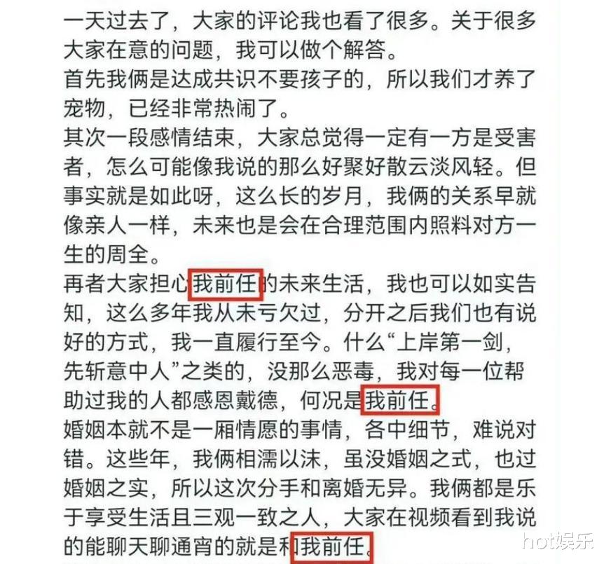 杨迪|曾被骂“渣男”，杨迪昔日小号被扒，疑似前任发伤感文字：忘不了