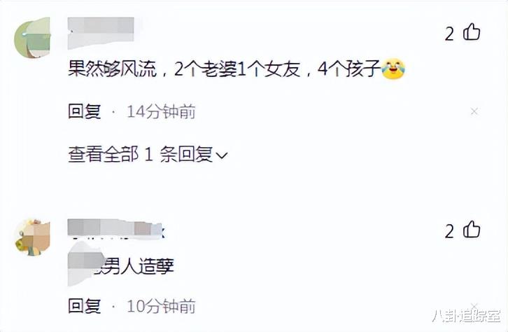 曝郑少秋女儿美国寓所自杀身亡，生前疑穷困潦倒无人顾，父母均失联